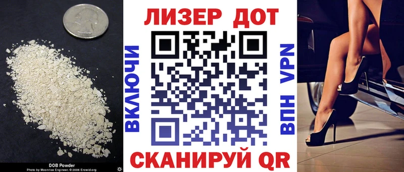 ЛСД экстази ecstasy  наркота  Калуга 