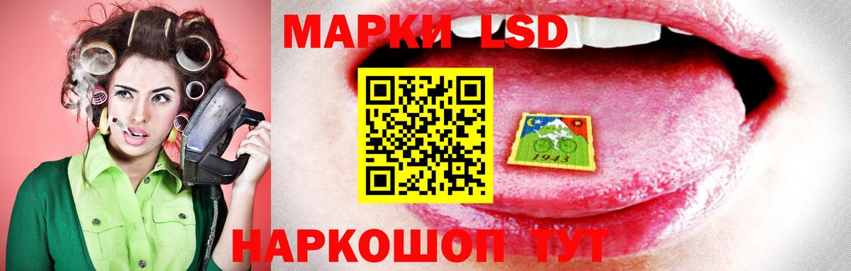 LSD-25 экстази  Вход с VPN  Лсд 25 экстази кислота  Калуга  ЛСД экстази кислота 