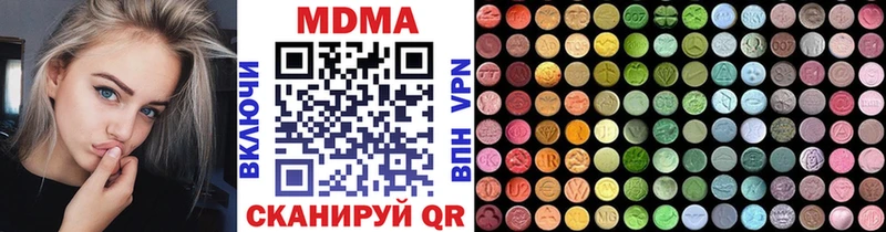 MDMA crystal  Калуга 