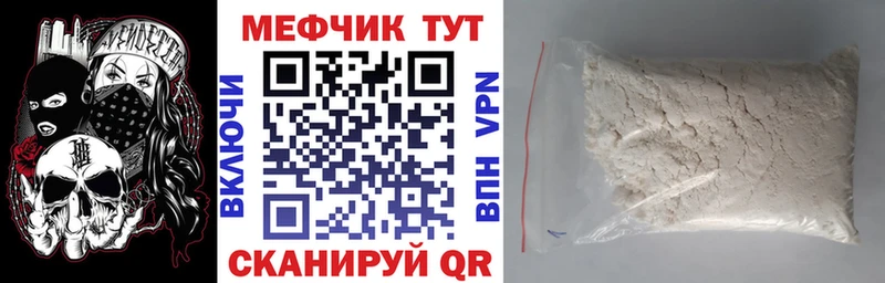 ссылка на мегу маркетплейс телеграм Калуга Меф VHQ купить наркоту