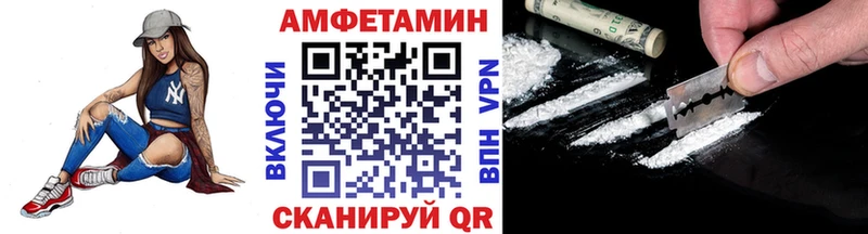 закладка  Калуга  МЕТАМФЕТАМИН витя 