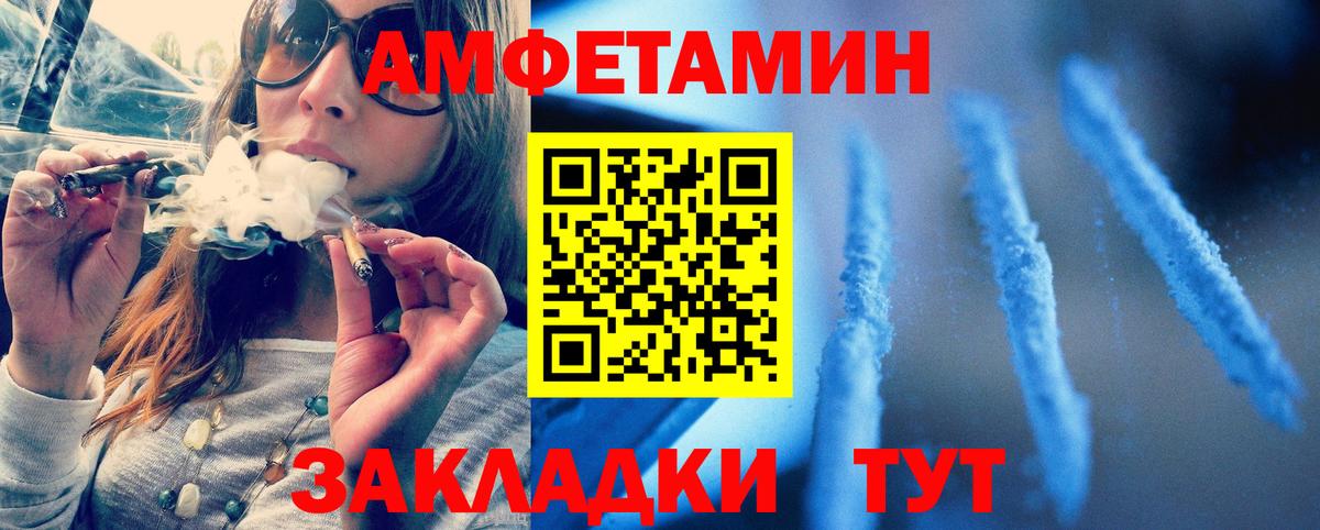 Калуга  Первитин винт  Вход с VPN  Первитин винт 