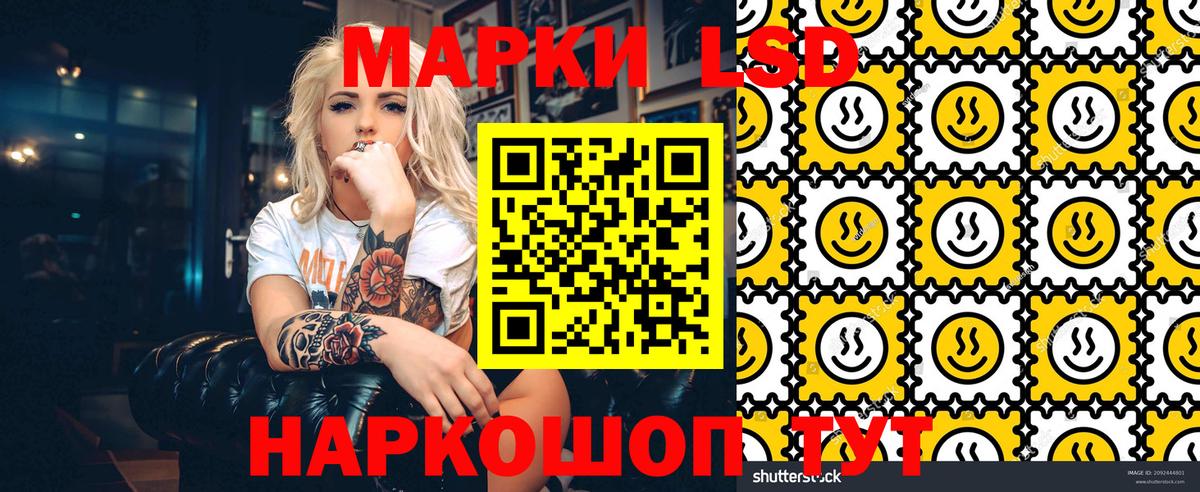 Марки N-bome 1,8мг  Марки N-bome 1,8мг  Калуга  Марки 25I-NBOMe  Вход с VPN 