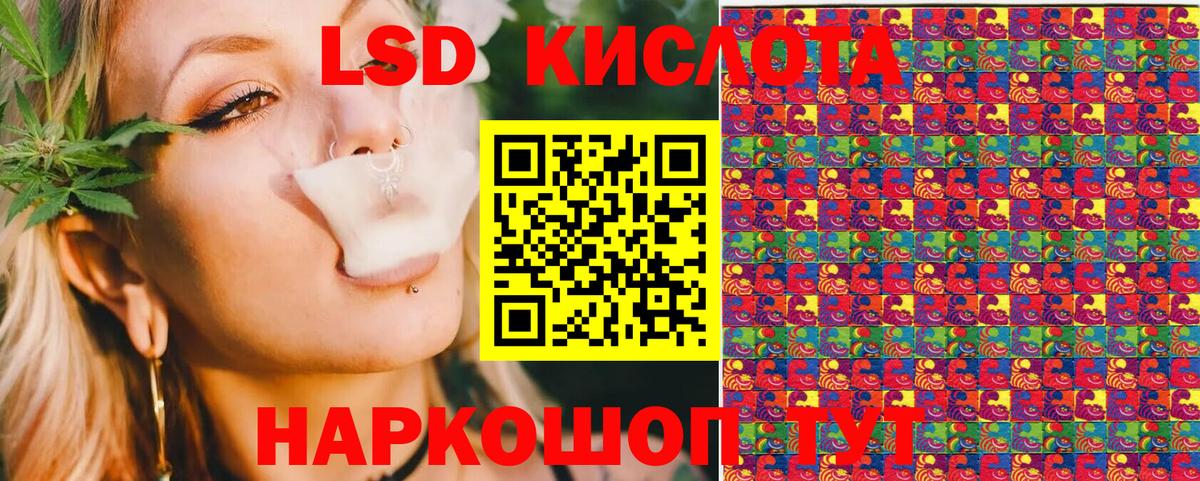 Наркотические марки 1,8мг Калуга