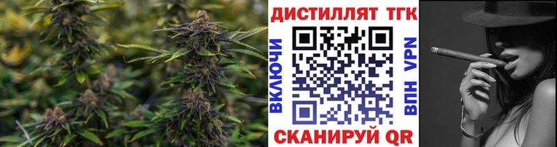 где купить   Калуга  Дистиллят ТГК концентрат 