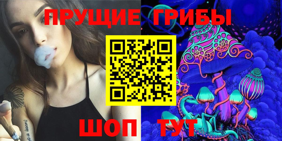 Калуга  Псилоцибиновые грибы ЛСД  Вход с VPN 