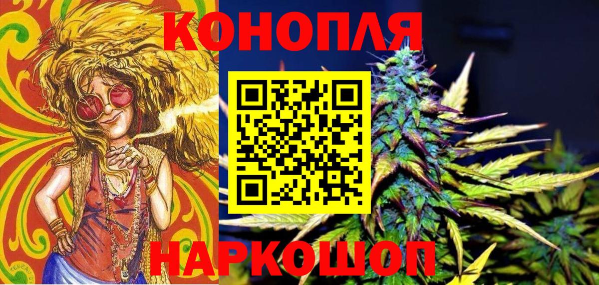 Каннабис индика Калуга