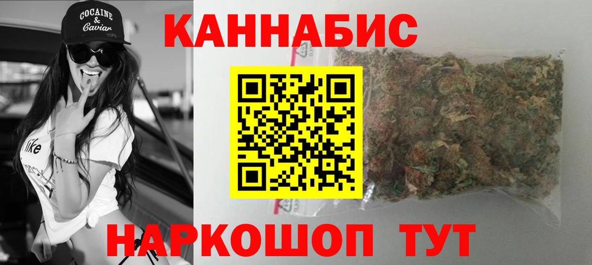 Бошки марихуана SATIVA & INDICA  Бошки марихуана SATIVA & INDICA  Вход с VPN  Калуга  Каннабис AK-47 